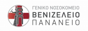 Logo Venizeleio Pananeio horizontal 01 e1612249601839
